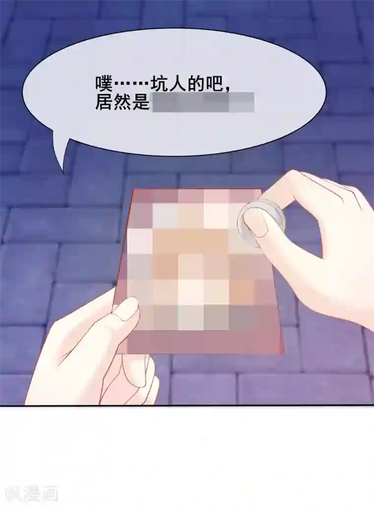 高能剧情100问第7话