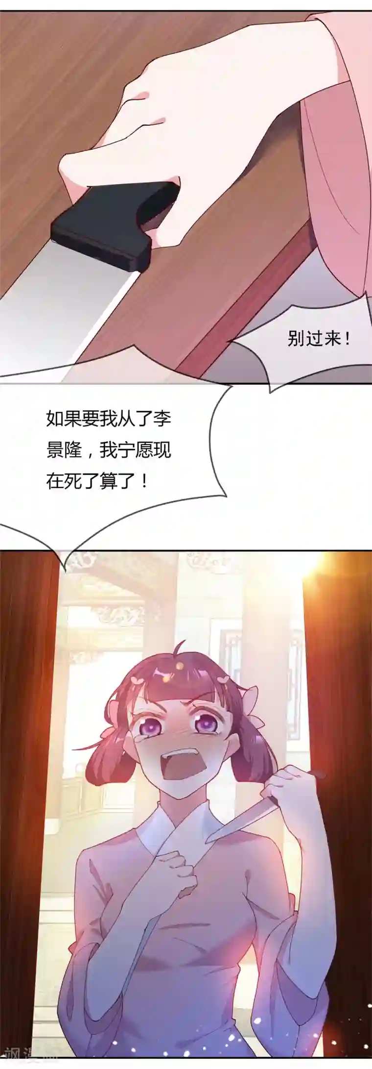 高能剧情100问第7话