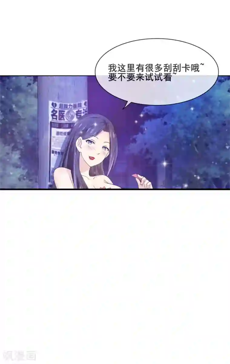 高能剧情100问第7话