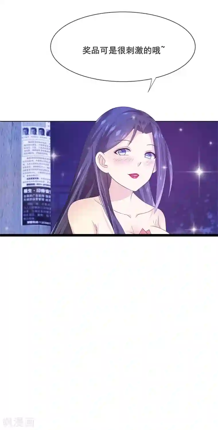 高能剧情100问第7话