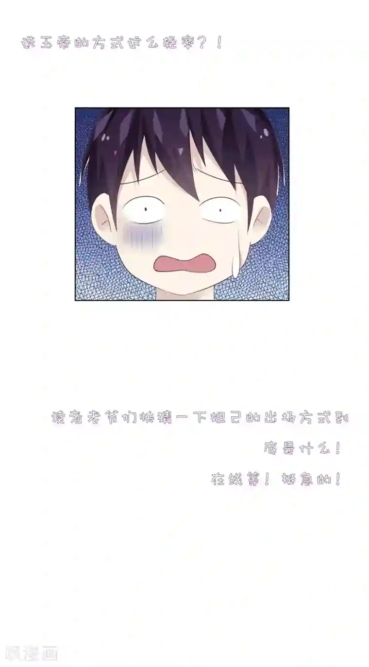 高能剧情100问第7话