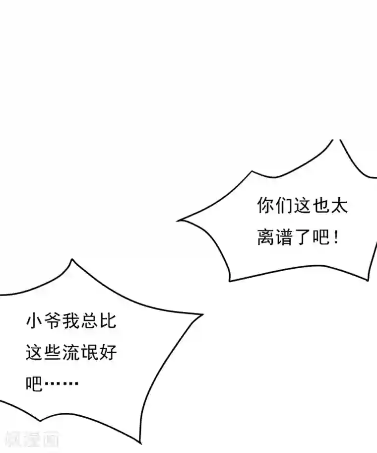 高能剧情100问第7话