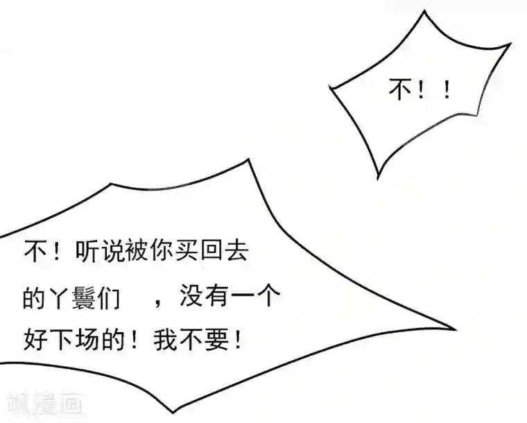 高能剧情100问第7话