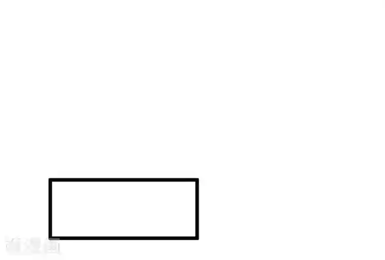 神仙学院（星际互娱）第6话 小绵羊，白又白