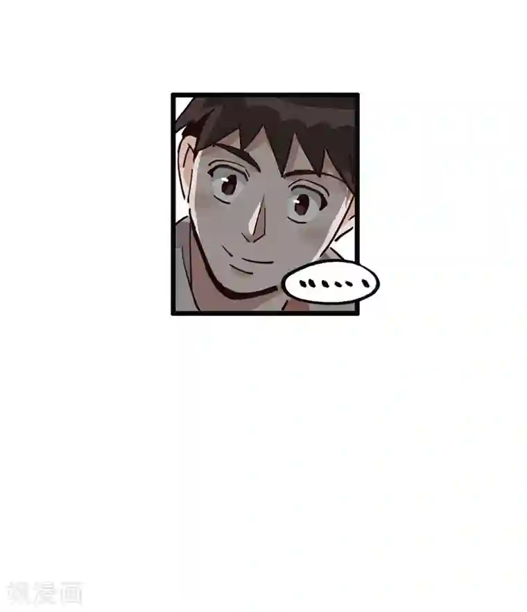 神仙学院（星际互娱）第6话 小绵羊，白又白