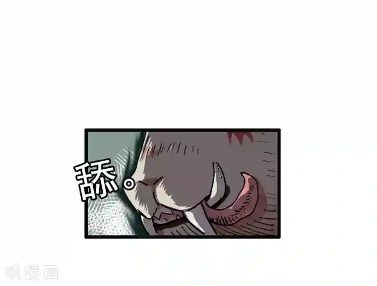 神仙学院（星际互娱）第6话 小绵羊，白又白