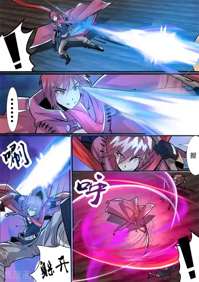 炽魂第17话2 海盗军团烧杀劫掠