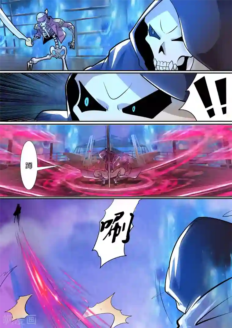 炽魂第17话2 海盗军团烧杀劫掠