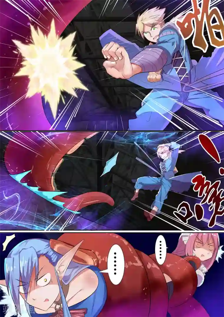 炽魂第19话2 未知魔物的袭击