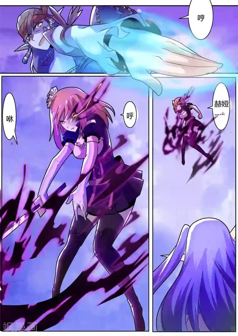 炽魂第23话2 死灵傀儡师的克星