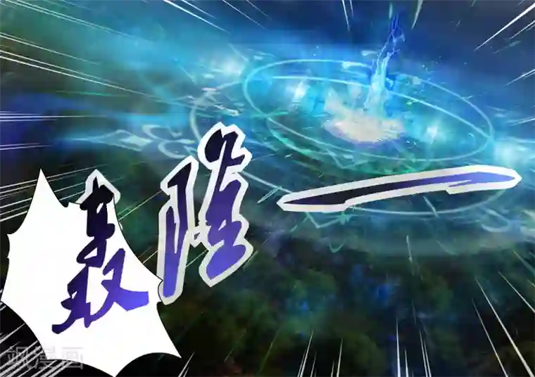 炽魂第25话2 未知的前路