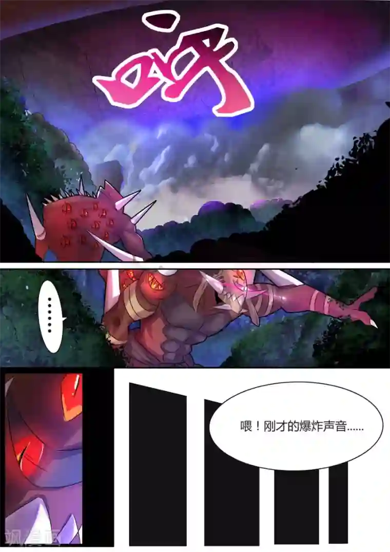 炽魂第25话4 未知的前路