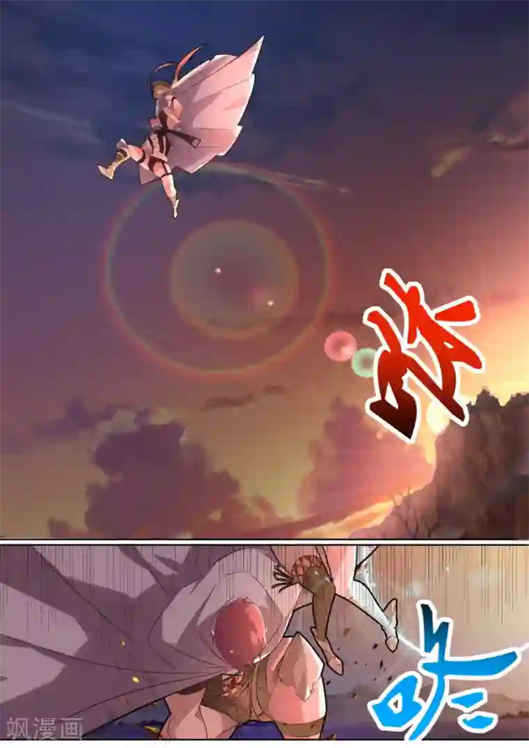 炽魂第25话4 未知的前路