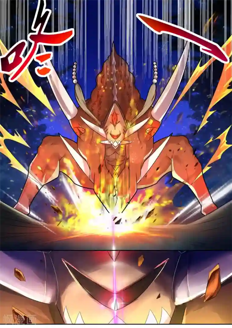 炽魂第26话2 百目巨人呼啸而过