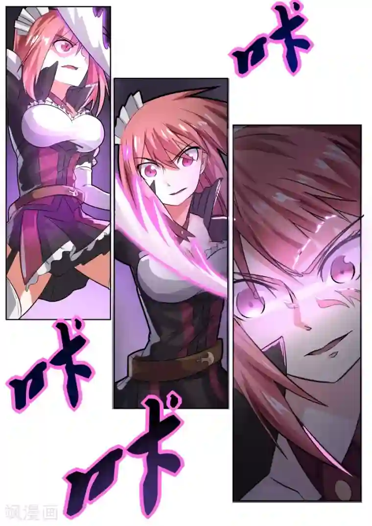 炽魂第30话2 苦战