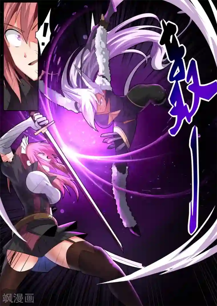 炽魂第30话2 苦战