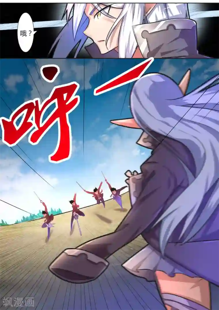 炽魂第32话4 拉格娜小队的苦战