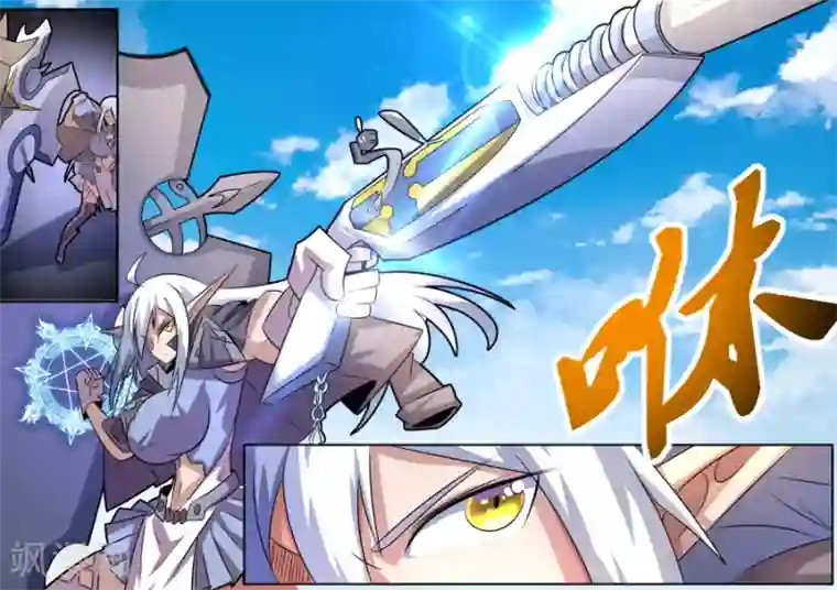 炽魂第34话3 终极对决