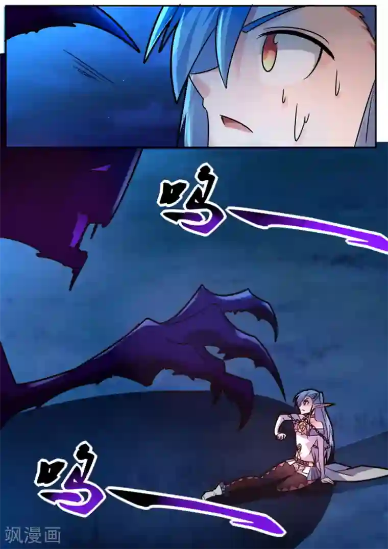 炽魂第41话2 鬼影重重