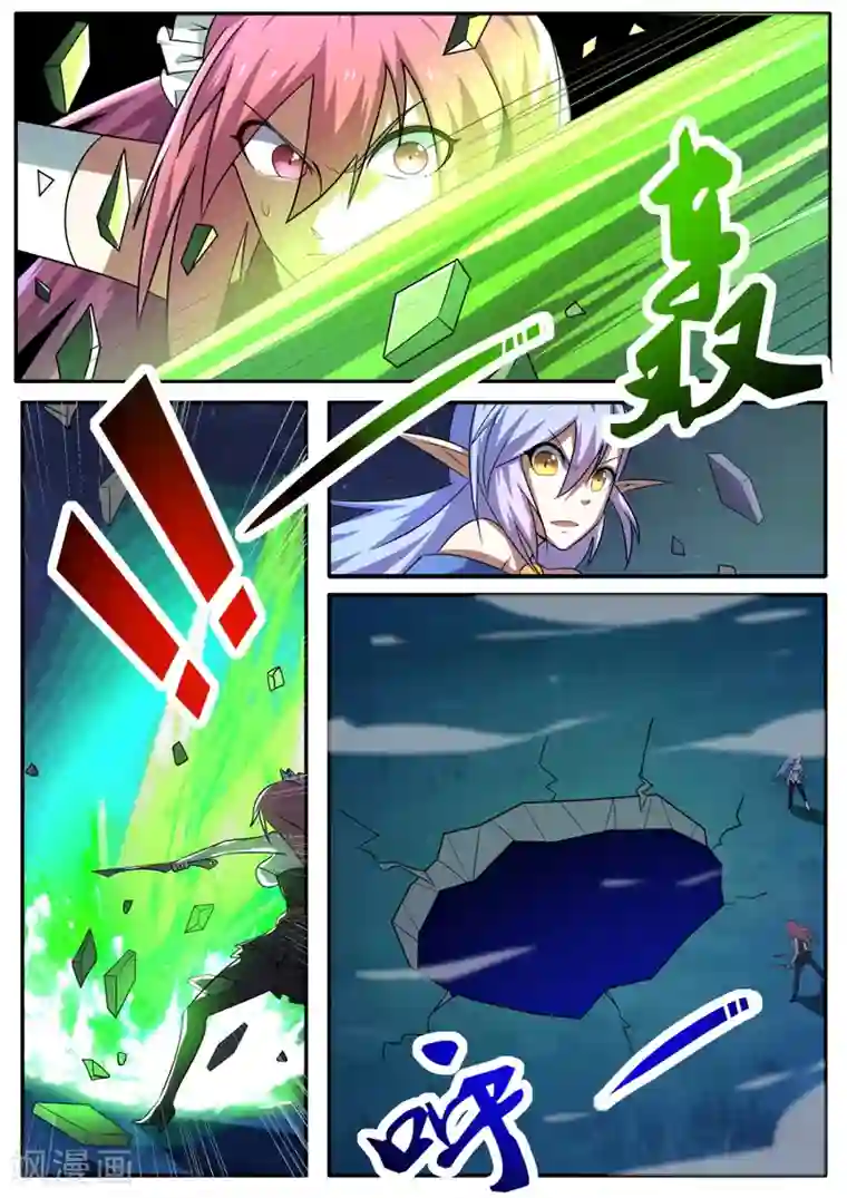 炽魂第68话 烈烈风中3