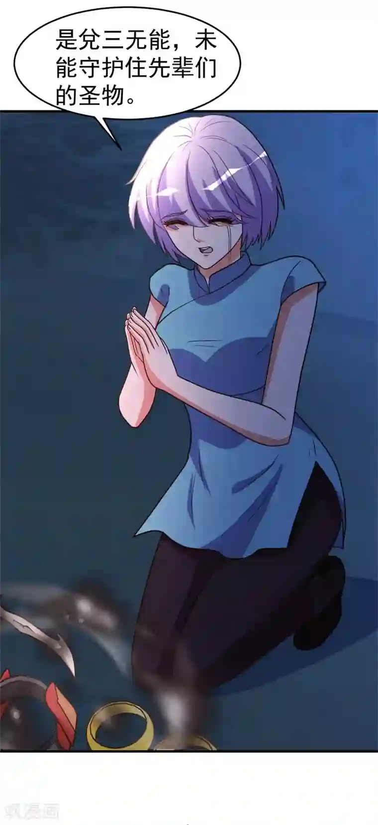 都市之修真归来第93话 遗产留给你