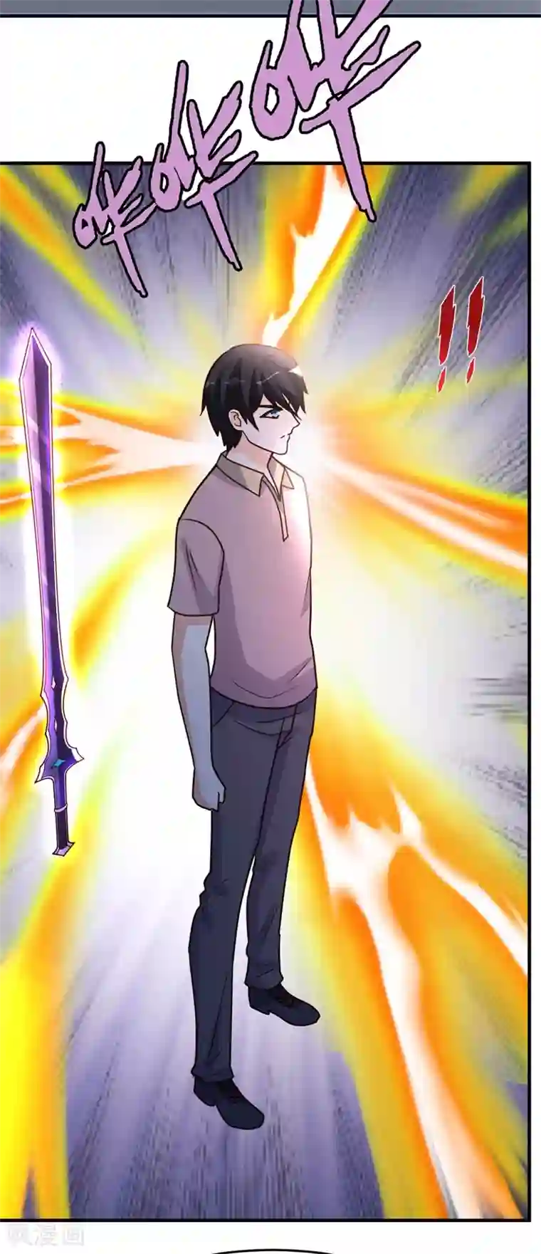 都市之修真归来第93话 遗产留给你