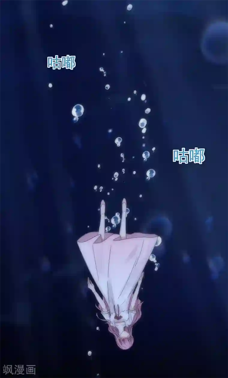 完美老公进化论第169话 你怀孕了