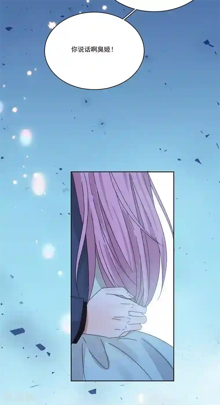 完美老公进化论第169话 你怀孕了