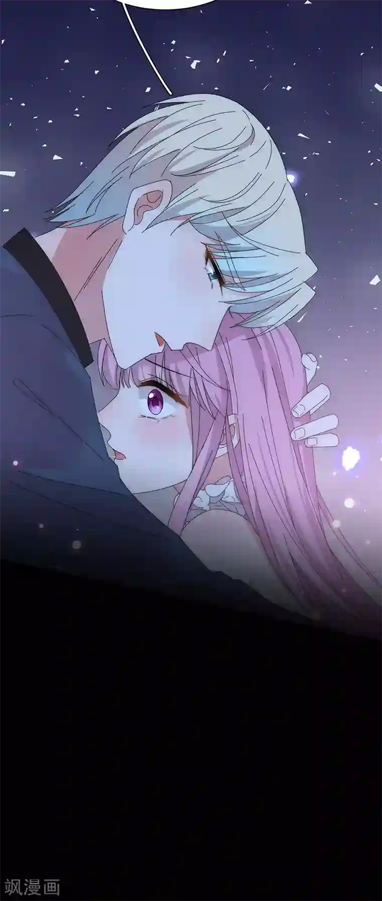 完美老公进化论第169话 你怀孕了