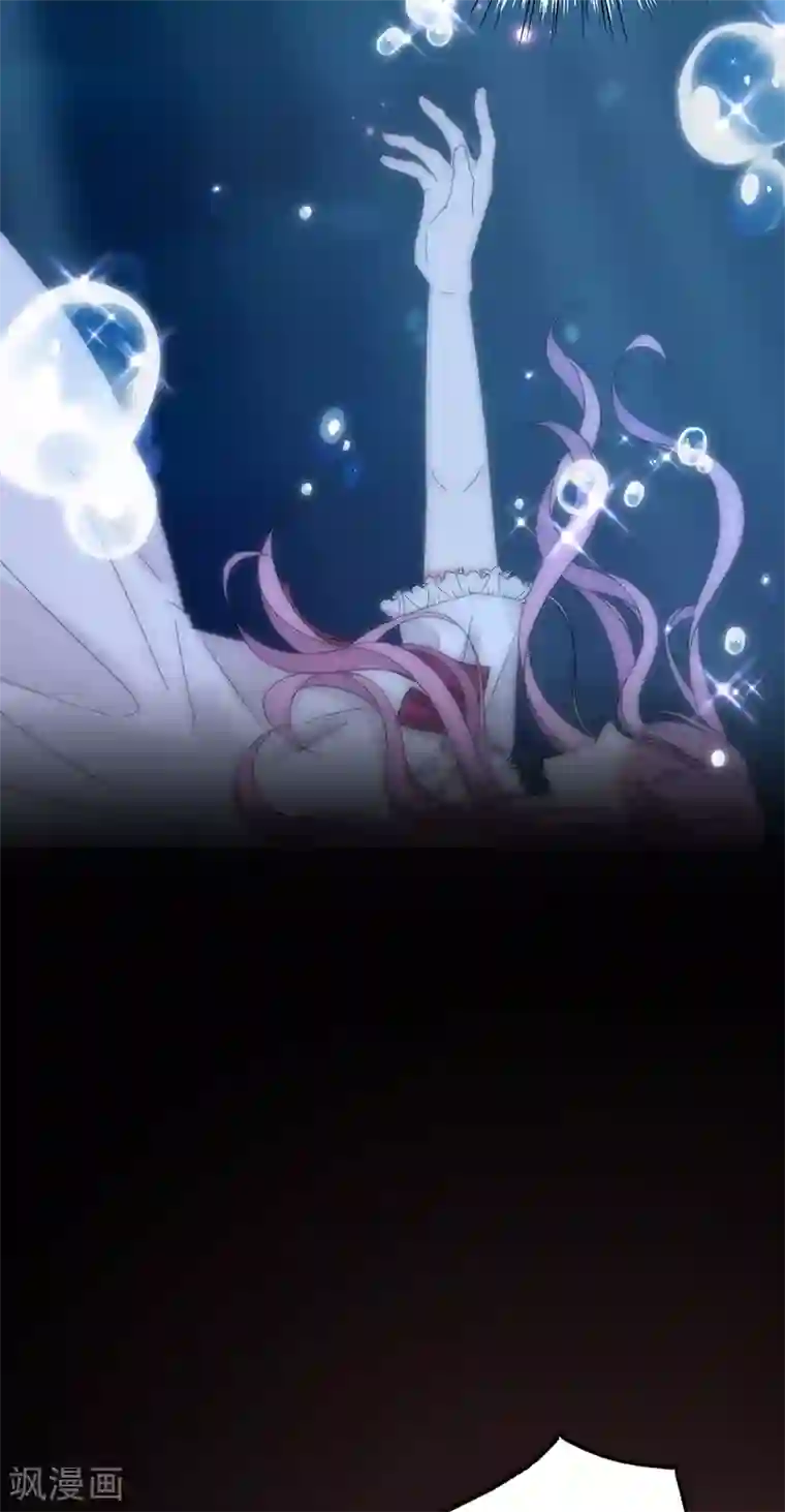 完美老公进化论第169话 你怀孕了