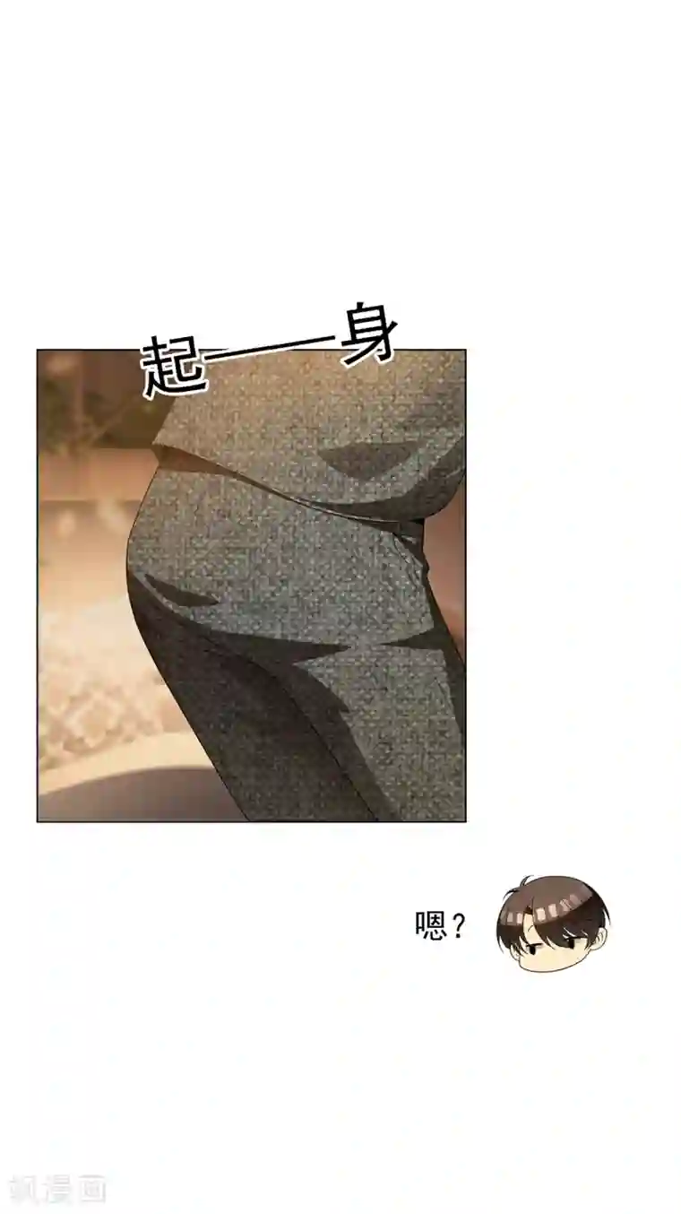 纯情陆少第158话 坦诚与醋爆小黑豹