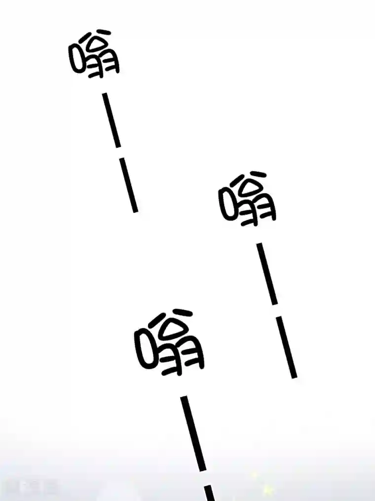 纯情陆少第158话 坦诚与醋爆小黑豹