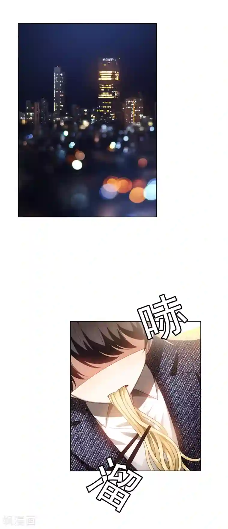 纯情陆少第158话 坦诚与醋爆小黑豹