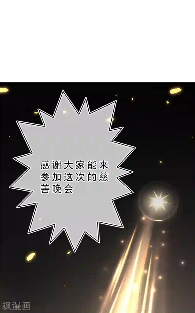 纯情陆少第159话 掉虎离山