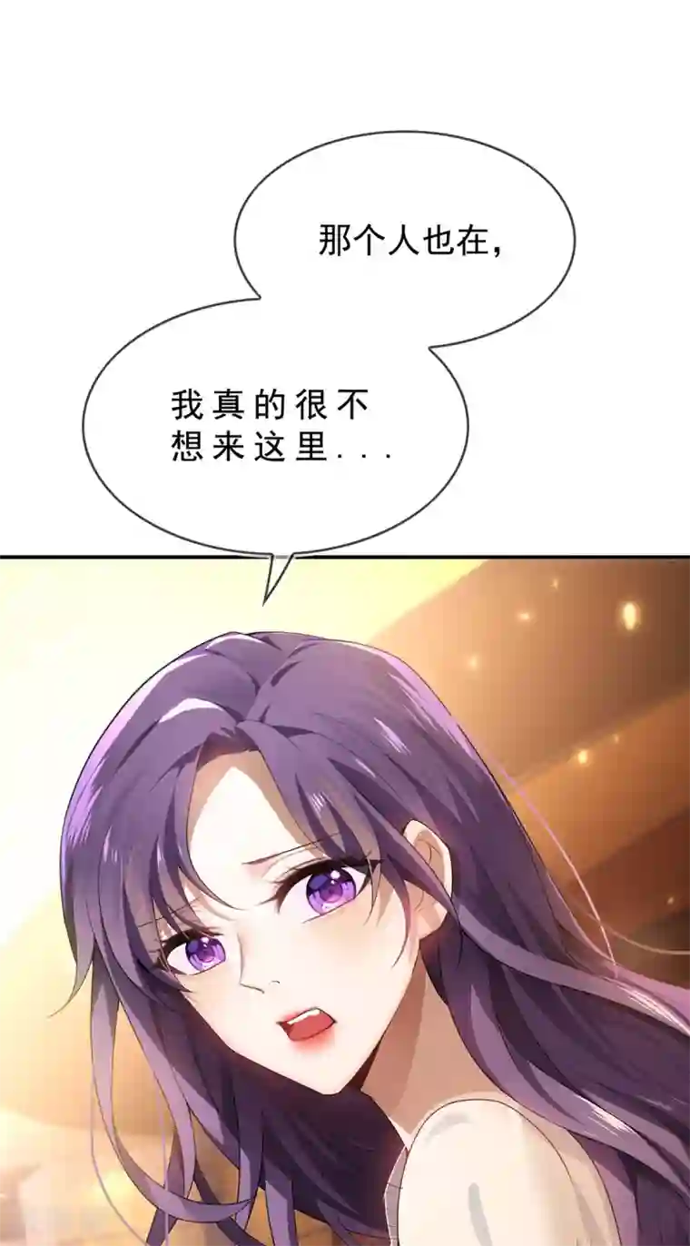 纯情陆少第159话 掉虎离山