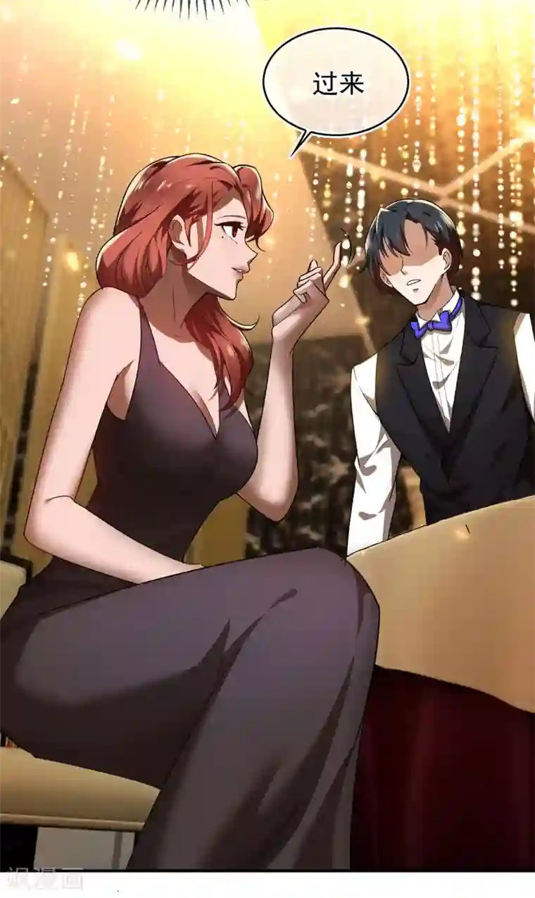 纯情陆少第159话 掉虎离山