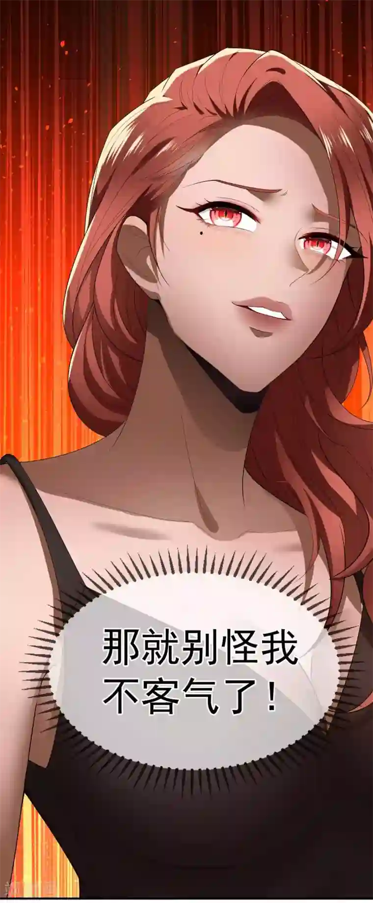 纯情陆少第159话 掉虎离山