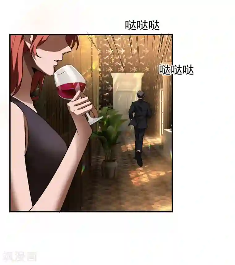 纯情陆少第159话 掉虎离山