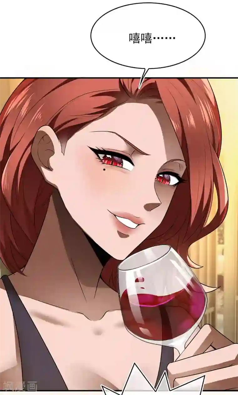 纯情陆少第159话 掉虎离山