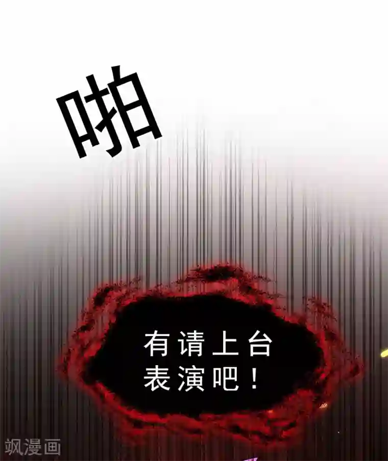 纯情陆少第159话 掉虎离山