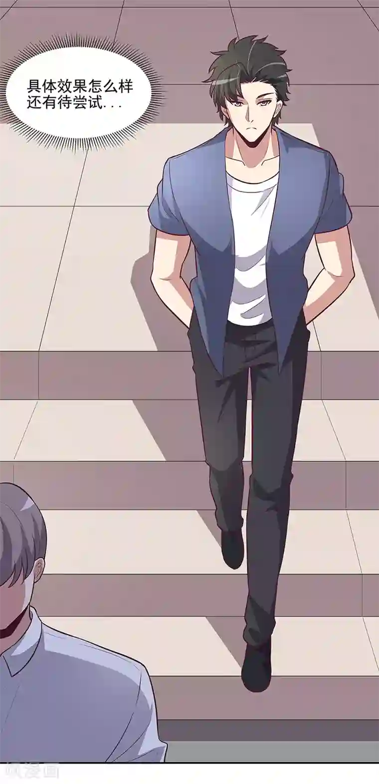 妙手狂医第119话 坏家伙