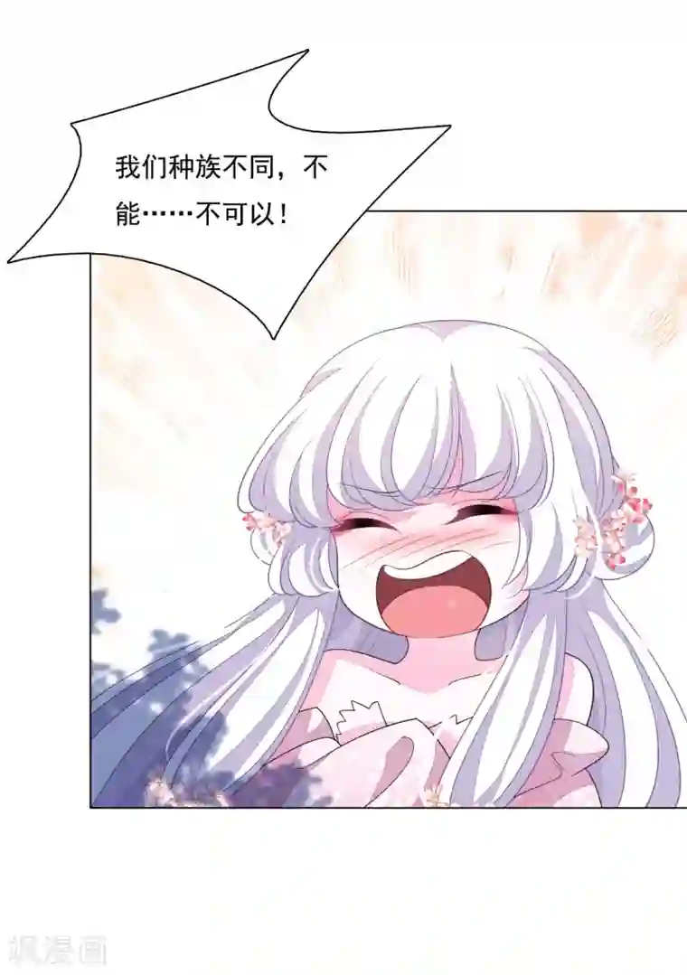 穿回古代做国宝第103话 不可以！