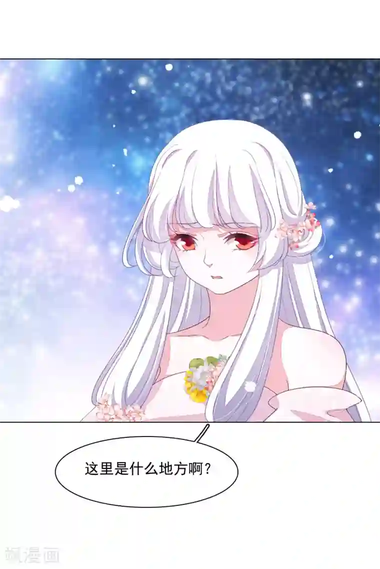 穿回古代做国宝第103话 不可以！