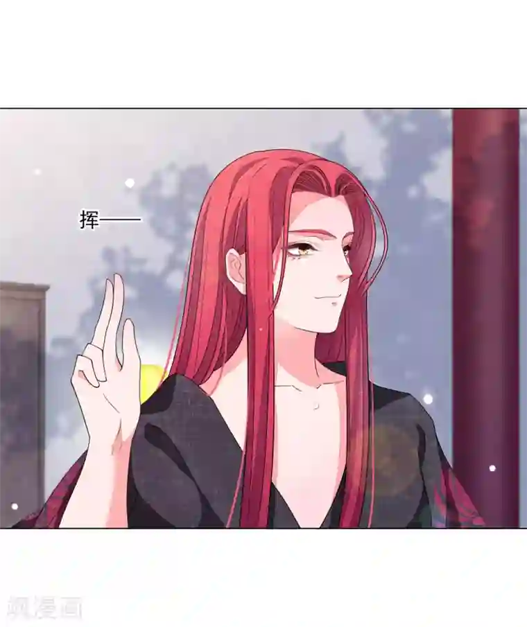穿回古代做国宝第103话 不可以！