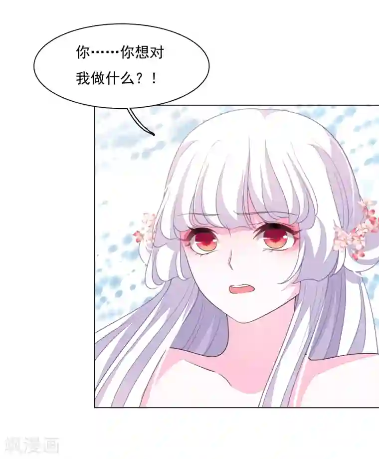 穿回古代做国宝第103话 不可以！