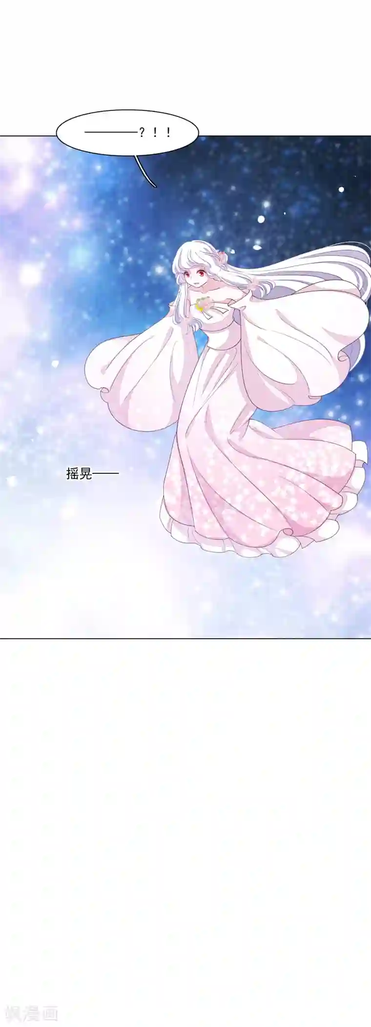 穿回古代做国宝第104话 时空之术？