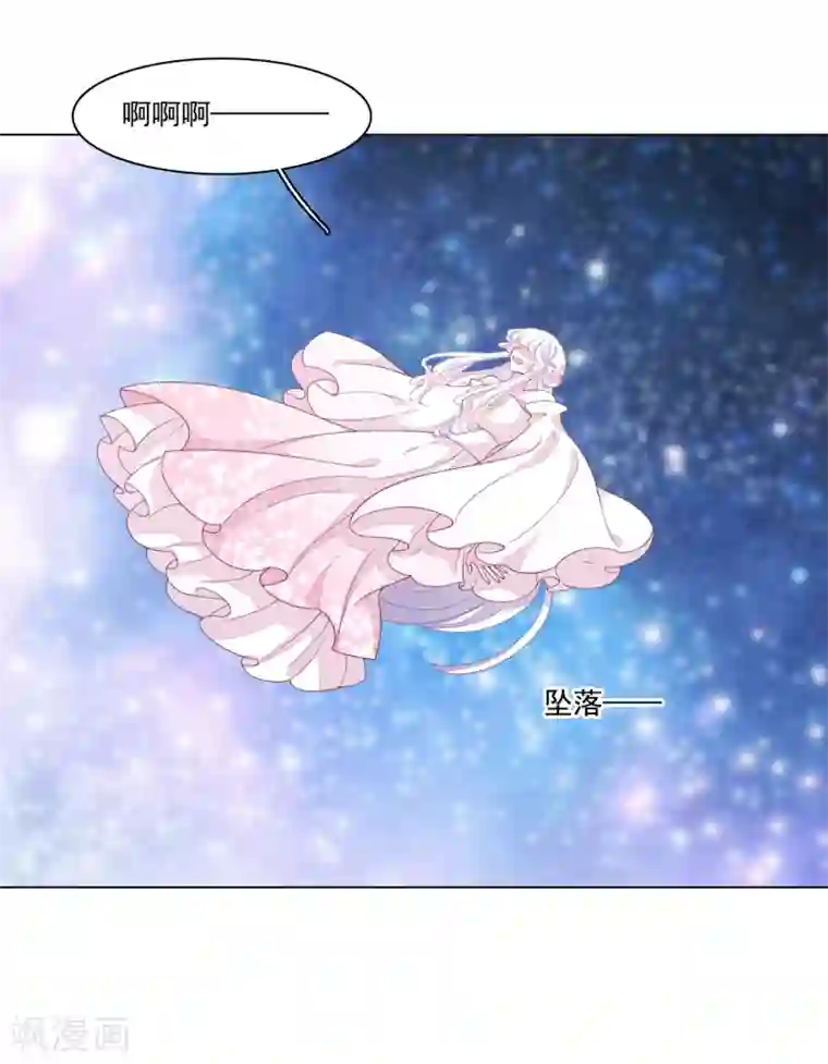 穿回古代做国宝第104话 时空之术？