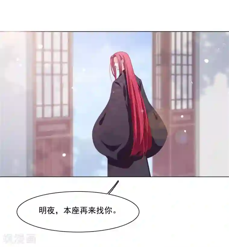 穿回古代做国宝第104话 时空之术？