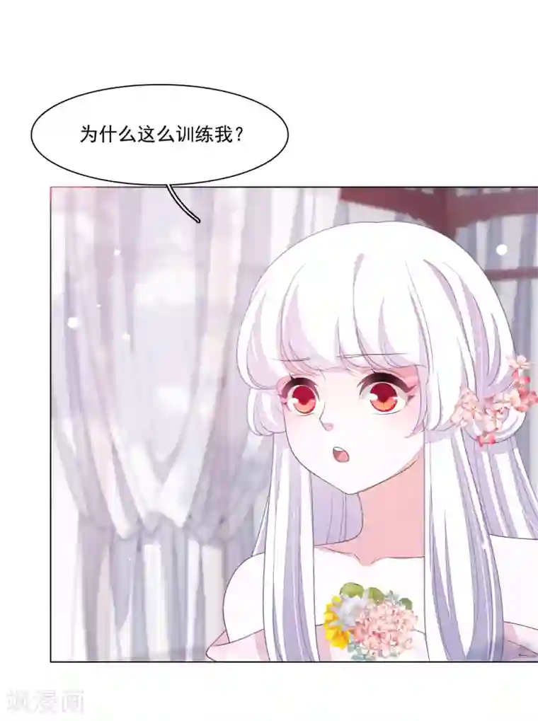 穿回古代做国宝第104话 时空之术？