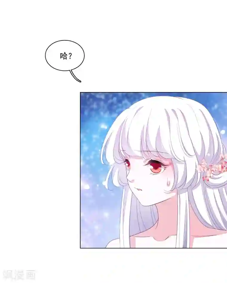 穿回古代做国宝第104话 时空之术？